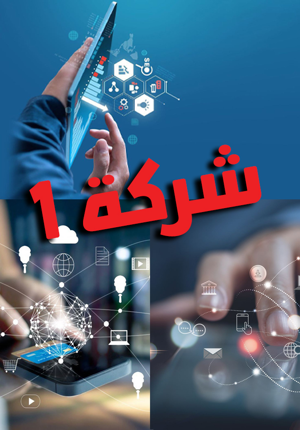 Free Website Template By Free-Template.co